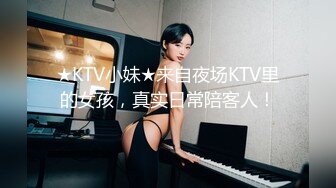 kcf9.com-2024年2月，00后大学校花，好清纯，【你的小学妹】，嫩妹最能吸引人，粉嘟嘟水汪汪小洞洞满足 (1)