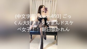 170CM气质高端外围美女修长美腿坐身上各种摸,舔屌口交服务周到,后入猛操忍不住浪叫