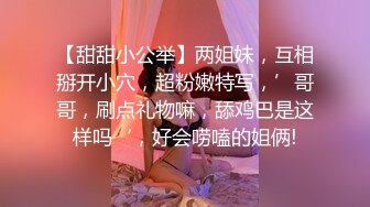 清纯小美女微胖女神，极品美乳，疯狂啪啪呻吟给力