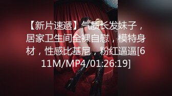 终于放狠活了！万元定制网易CC星秀代言人极品女神【蓝云小园-YZ乔乔】私拍，裸舞揉奶揉逼电臀抖奶骚叫各种高潮脸，炸裂