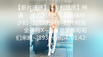 [MP4/475MB]【AI高清2K修复】【残暴牛马乀探花】兄弟3P东北小姐姐，丝袜毒龙口交娇喘连连