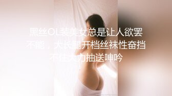 黑丝OL装美女总是让人欲罢不能，大长腿开档丝袜性奋挡不住大力抽送呻吟