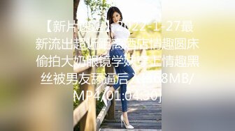 【新速片遞】☀️双马尾纯情小可爱☀️奶油肌肤纯欲系美少女〖蔡小熊〗表面乖巧的萌妹子背地里是个小骚货 大长腿少女清纯与风骚并存[1.45G/MP4/01:12:12]