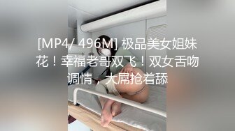 周末孩子出去玩了，我在家玩他娘