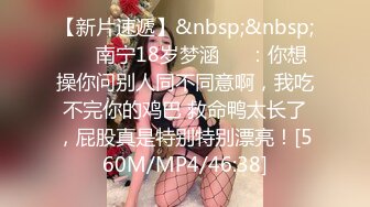 [MP4/ 1.16G]&nbsp;&nbsp;淫荡指数9分，极品风骚外围御姐， S型身材深喉插嘴，扶着大屁股猛操