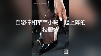 00后小母狗首次调教