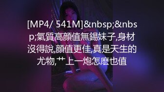 [MP4/ 452M] 爱生活爱老金，2500块90分钟，91沈先生，甜美温柔小姐姐，PUA达人老金魅力非凡，视角完美撸管佳作