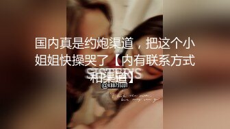 女神降临，明星气质顶级身材，人气大美人【小福贵儿】罕见大尺度，裸艳舞诱惑、道具紫薇、无套啪啪，高潮脸爽死人 (1)