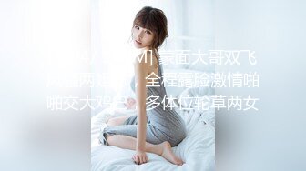 [MP4]空降女优第二期-大鸟粉丝如愿操了苗条女神-沈娜娜