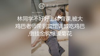 老婆被单男干废了,叫声销魂