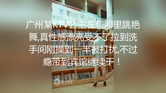 【精品泄密】翹臀極品嫩模日常啪啪誘惑私拍福利 從健身房出來就上門服務 暴力後入最後被射滿了精液 原版高清