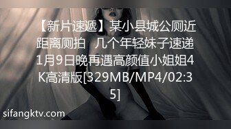 对有气质身材好的极品少妇欲罢不能，贴身紧绷黑衣白皙娇躯好勾人啊，刚进屋就迫不及待抱住啪啪大力狂操【水印】