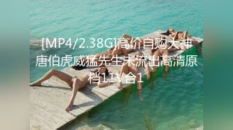 [MP4]一起玩4P，沙发JQ大战淫荡刺激且看且珍惜