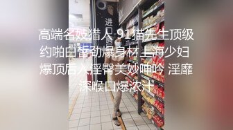 [MP4/ 879M]&nbsp;&nbsp;女主播新玩法约草附近男粉丝只要配合直播就可以免费操逼天桥底下野战被男粉丝爆菊花