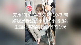 [2DF2]偷窥邻居家的痴女 在浴室却被逆袭 两女争棒超爽3p [MP4/195MB][BT种子]