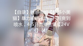 【新片速遞】 ❣️推荐❣️【毒龙教学】现役技师演示毒龙玩法，眼镜骚逼，舔菊吸蛋深喉一条龙，大哥忍不住操逼射精[754M/MP4/01:05:07]