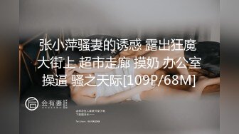 【Kidd_BabyCeo】2024年泡良约炮大神大部分都露脸，小红书博主，白领，大学生以及网红，美女众多！ (2)