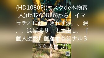 【MP4】[国产]IDG5436 职场小白 白嫖老板的性感秘书