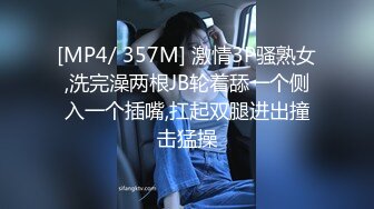 [MP4/ 593M] 眼镜老公无套爆操肥穴，露脸长发御姐，销魂式玩穴，死去活来的操逼特写蝴蝶粉鲍鱼