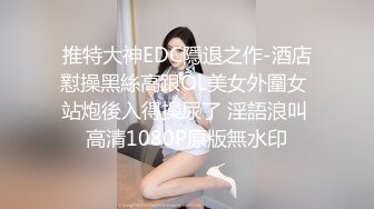 重庆美女骑上位潮喷