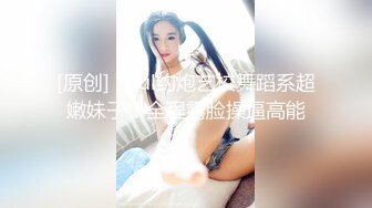 约炮大神❤️一路向北❤️未流出❤白丝美腿护士装小妞沙发翘美臀猛烈后入怼着操