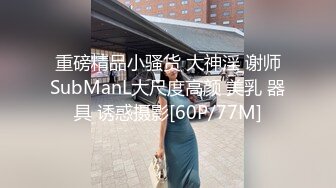 黑丝女警调教内衣贼 终极惩罚无限鬼头摩擦