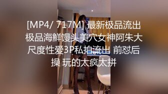 超人气保时捷车模尤物 小穴湿滑无比汁液拉丝 操出白浆 啊~爸爸~操我 妖精吸阳采精[MP4/1.93G]