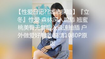 甜美可爱纯欲系美少女,高透视开档黑丝诱惑,按摩棒捅进去呻吟响彻房间