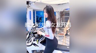 晚上和大奶女友开搞