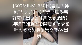 [MP4/ 536M] 留学生美女张X与洋男友洗手间啪啪啪这么大的鸡巴还能给深喉