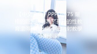 【女子保健】SPA养生馆，偷拍骚女全身按摩，特写镜头扣多毛骚穴，搞得高潮浪叫，按摩床上来一发