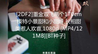 [2DF2] 约了个长相甜美短裙萌妹啪啪上位骑乘后入猛操[MP4/127MB][BT种子]