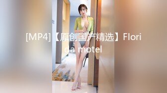 [MP4/ 1.45G]&nbsp;&nbsp;扎两个辫子童颜巨乳萌妹子自慰侧入抽插 很是诱惑