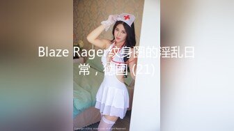 Blaze Rager纹身圈的淫乱日常，德国 (21)