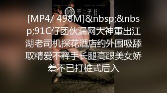 STP17923 新来的学妹露脸躺在床上让大哥揉奶子抠逼让狼友指挥，穿上开档黑丝主动上位求草，浪荡呻吟表情好骚射嘴里