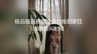 【快乐三人行】北京换妻圈资深单男约人妻酒店钟点房再续前缘，坚挺美乳，清秀熔岩，超清画质，激情四射撸管佳作