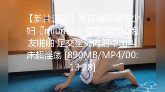 【新片速遞】✨✨✨【情侣】【柔软泡芙】大合集一，风韵熟女每天被男人猛操✨✨✨神似明星俞飞鸿，极品，20多天啪啪，看个痛快[4830MB/MP4/06:52:48]