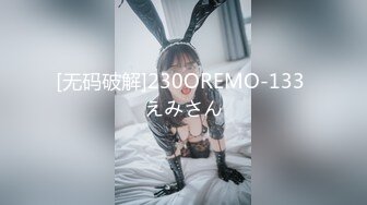 [无码破解]KJK-001 エロイイ女をハメ倒せ！ 一ノ瀬アメリ