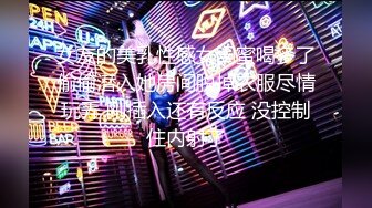 【丝袜美腿高跟控狂喜】推特纯爱夫妇「小楼原创」付费资源 强制撕开灰丝袜暴力插入高跟长靴少妇 (1)