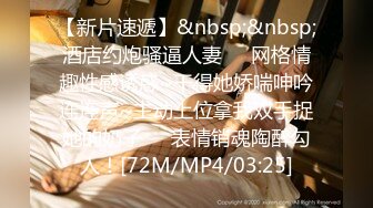 无水印[MP4/827M]1/19 广场旁边沟厕近距离偷拍来方便的少妇揉奶玩逼小喷泉VIP1196