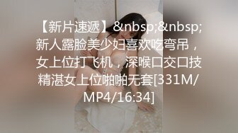 【新片速遞 】 Ts韩若曦ladyboy ❤️：是不是我的菊花太紧了 、刚做没几下 小哥哥就说要射了、可是我还没舒服呢呀 [20M/MP4/01:02]