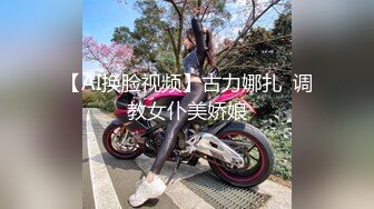 甜美清纯系极品美人儿脸红女神 Ndream 顶级白虎 一线天嫩穴 闺蜜齐上阵 JK制服