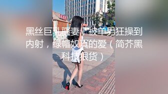 萝莉社 艾米酱 爆操粉色洛丽塔清纯女友