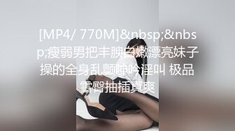 STP22619 肉肉少妇啪啪，隔着内裤揉穴，镜头前深喉口交，大屁股上位骑乘套弄