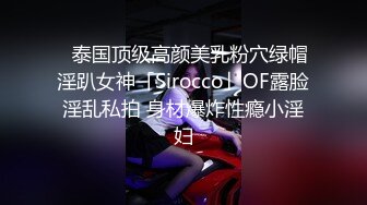 【最新❤️惊爆性爱】极品身材爆奶白领骚货 背着男友被我当越野车开 人前人模狗样 床上淫水泛滥