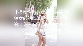 XSJKY-104 兮兮 导演与灯光师操爆大牌难搞女优 性视界传媒