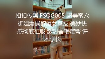 济南跨窄巷子认识的美女，老公不在身边晚上偷情  减介内查勘