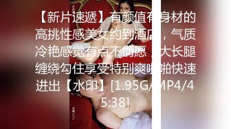 极品骚女【颜射颜射女神】10.24骚姐姐爱3P享受两根大屌抽插的快感 前裹后操 无套轮操 前后夹击混战