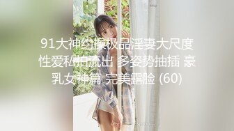 【绿帽淫妻】长发骚妻老婆，极品尤物老婆3P内射，老公兴奋又耻辱