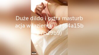 Duże dildo i ostra masturbacja w łazience ：) (64a15b27b29b9)